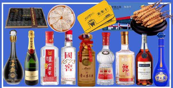 山南市琼结县乔峰烟酒经营部