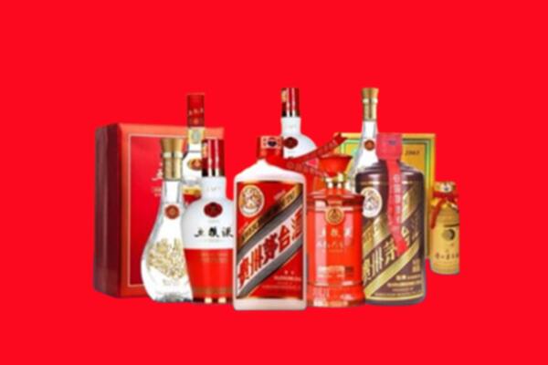 收购行情：山南市琼结县名酒回收值多少钱？