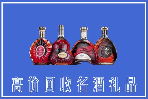 山南市琼结县回收洋酒