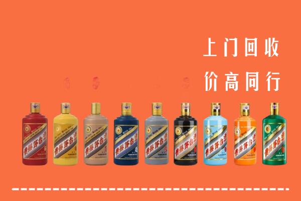 山南市琼结县回收茅台酒