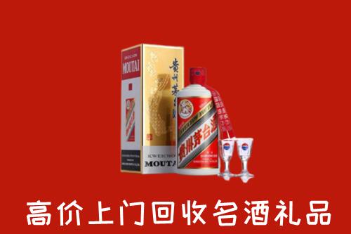 山南市琼结县回收茅台酒