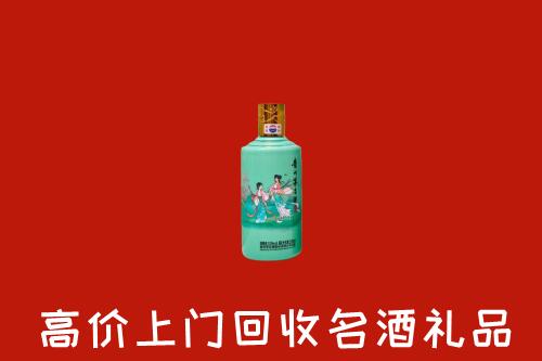 山南市琼结县回收24节气茅台酒