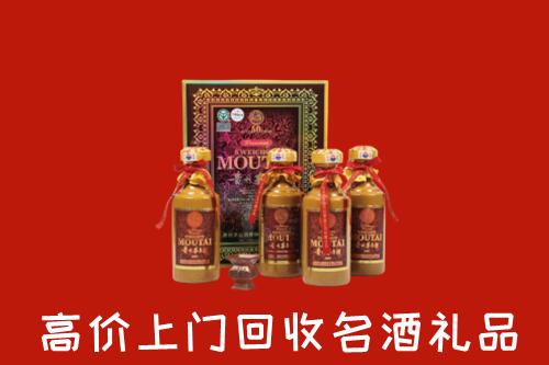 山南市琼结县回收50年茅台酒