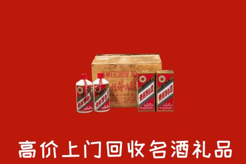 山南市琼结县回收铁盖茅台酒