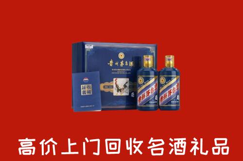 山南市琼结县回收生肖茅台酒