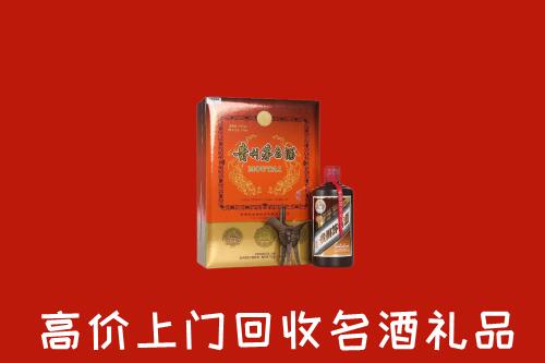山南市琼结县回收贵宾特制茅台酒
