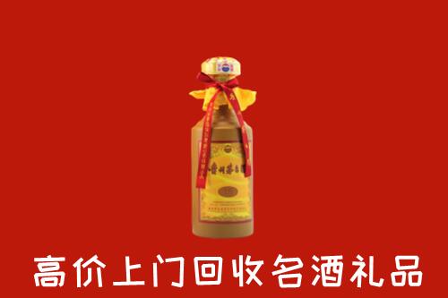 山南市琼结县回收十五年茅台酒
