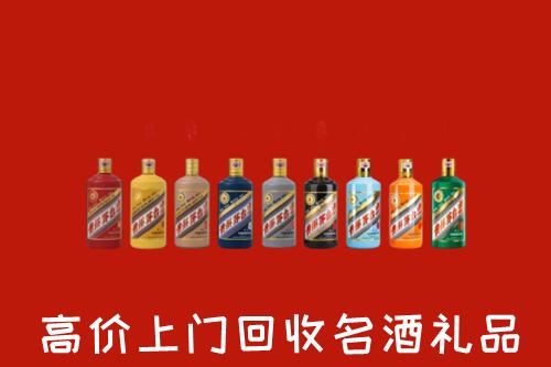 山南市琼结县回收纪念茅台酒