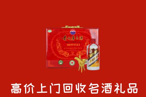 山南市琼结县回收茅台酒瓶