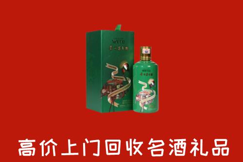 山南市琼结县回收出口茅台酒