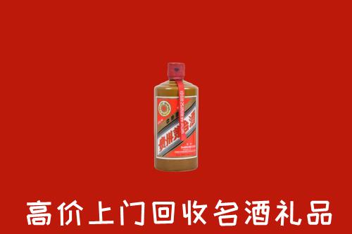 山南市琼结县回收陈酿茅台酒