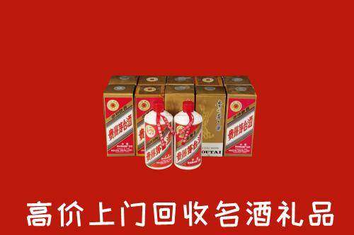 收购行情：山南市琼结县回收年份茅台酒
