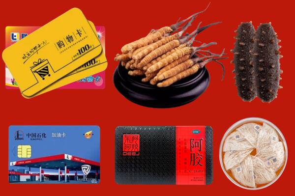 山南市琼结县回收礼品.jpg